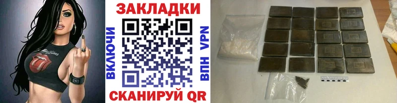Купить наркоту Буй Кокаин  Галлюциногенные грибы  МЕФ  Героин  A PVP 
