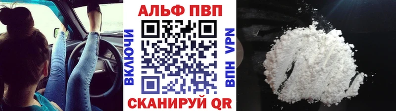 площадка клад  Буй  А ПВП Crystall  купить закладку 