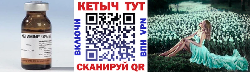 КЕТАМИН VHQ  кракен вход  Буй 