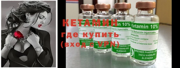 альфа пвп VHQ Арсеньев