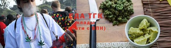 мяу мяу кристалл Аркадак
