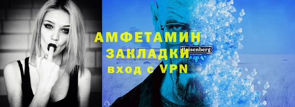 мяу мяу кристалл Армянск