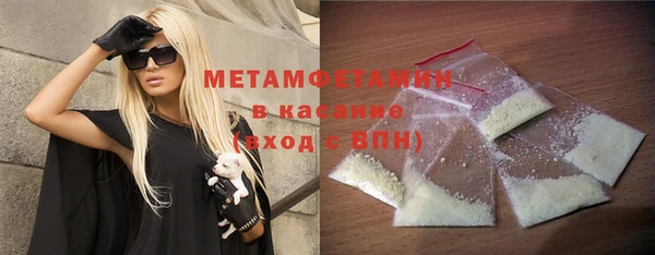 мяу мяу кристалл Аркадак