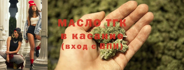мяу мяу кристалл Аркадак