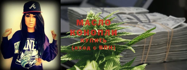 мяу мяу кристалл Аркадак