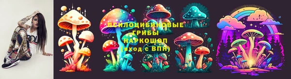 мяу мяу кристалл Армянск