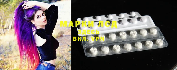 мяу мяу кристалл Аркадак