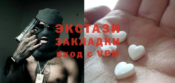 мяу мяу кристалл Аркадак