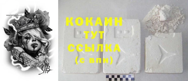 мяу мяу кристалл Аркадак