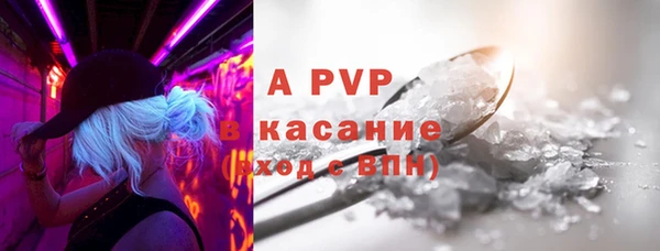 мяу мяу кристалл Аркадак