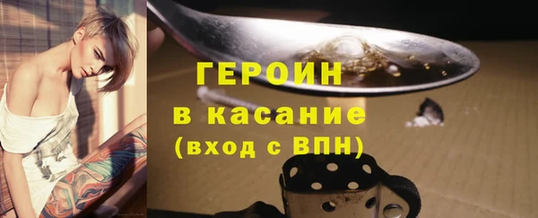 мяу мяу кристалл Армянск