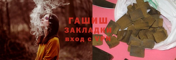альфа пвп VHQ Арсеньев