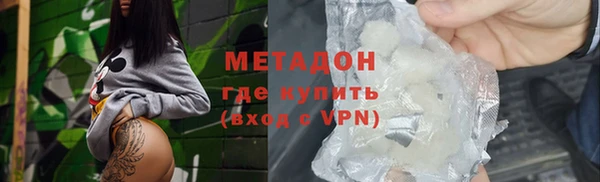 альфа пвп VHQ Арсеньев
