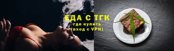мяу мяу кристалл Армянск