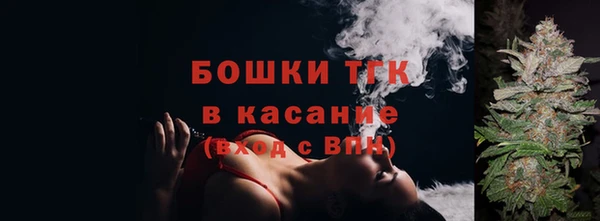мяу мяу кристалл Аркадак