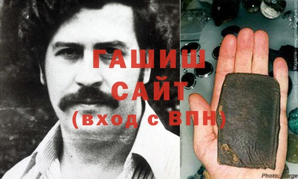 альфа пвп VHQ Арсеньев