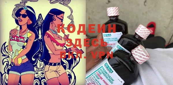 мяу мяу кристалл Армянск