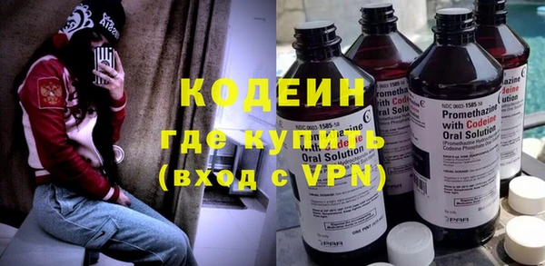 альфа пвп VHQ Арсеньев