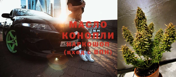 мяу мяу кристалл Армянск