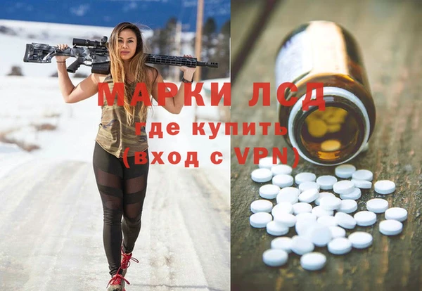 мяу мяу кристалл Армянск