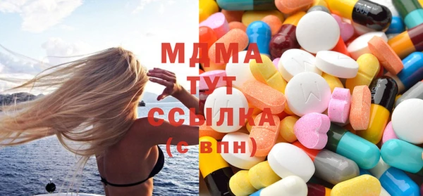 мяу мяу кристалл Армянск