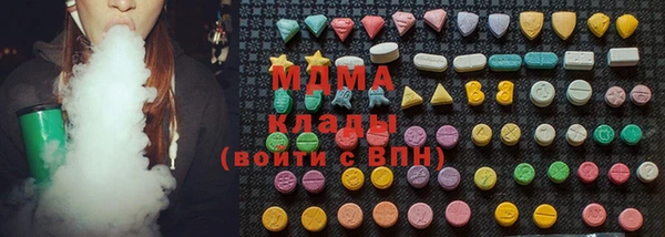 мяу мяу кристалл Аркадак