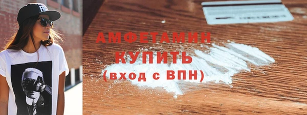 мяу мяу кристалл Аркадак