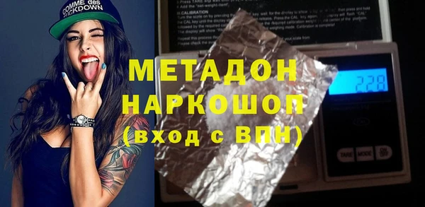 альфа пвп VHQ Арсеньев