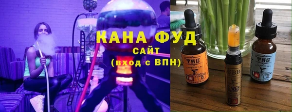 альфа пвп VHQ Арсеньев
