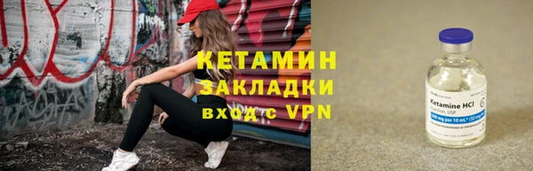 альфа пвп VHQ Арсеньев