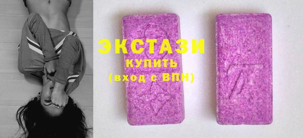 альфа пвп VHQ Арсеньев