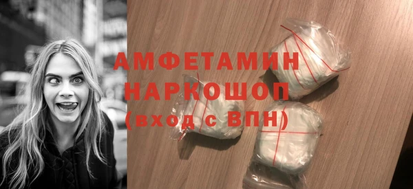 мяу мяу кристалл Армянск