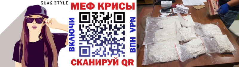 МЯУ-МЯУ mephedrone  Буй 