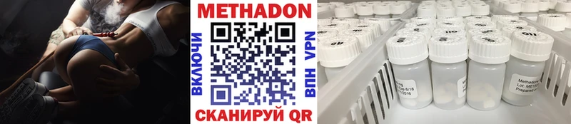 blacksprut ссылка  Буй  Метадон мёд 