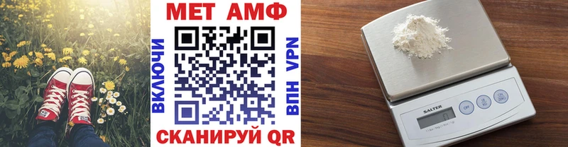 shop наркотические препараты Буй Первитин Декстрометамфетамин 99.9% МЕГА ссылка