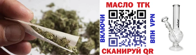 Дистиллят ТГК вейп  shop телеграм  Буй  сколько стоит 