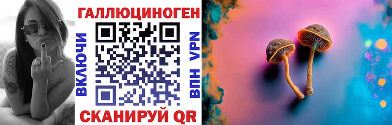 Галлюциногенные грибы мухоморы Буй