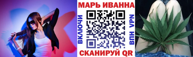 Марихуана конопля  Буй 